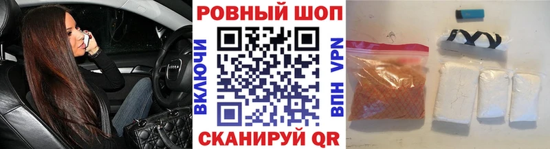 Наркотические вещества Кирово-Чепецк Канабис  МЕТАДОН  АМФ  ГАШИШ  Меф мяу мяу 