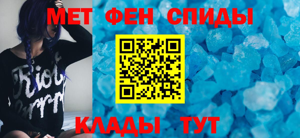 АМФ  Amphetamine Premium  Вход с VPN  Кирово-Чепецк 