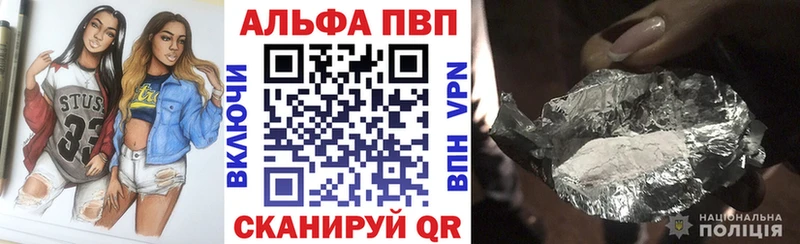A-PVP VHQ  сколько стоит  Кирово-Чепецк 