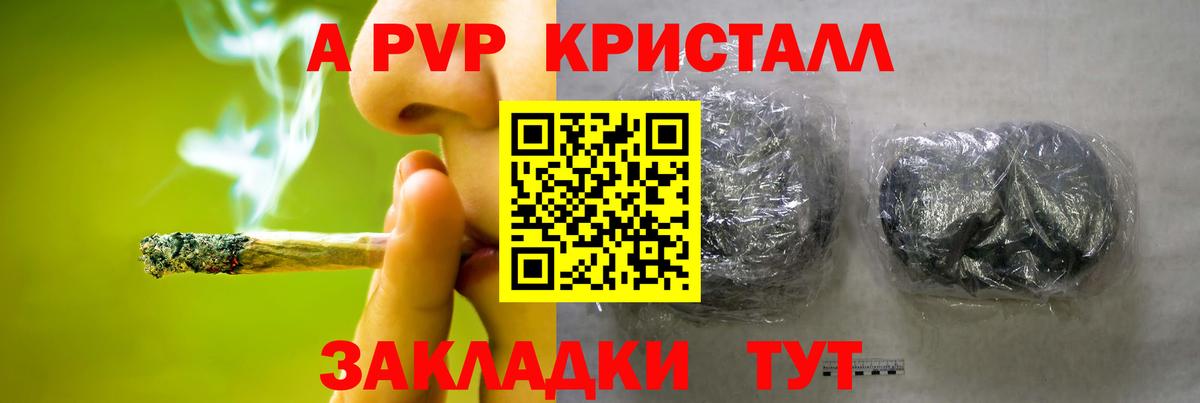 Кирово-Чепецк  Alpha PVP СК КРИС  Вход с VPN  Альфа ПВП  A PVP СК КРИС  Alpha PVP СК 