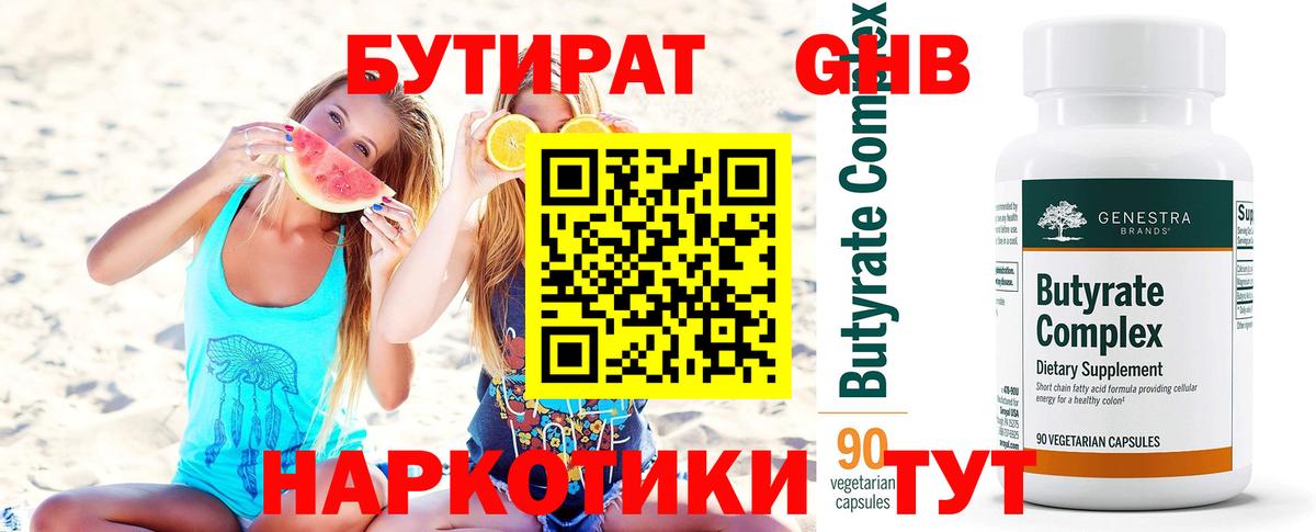 КОКАИН  Вход с VPN  Экстази  Кирово-Чепецк  МЕФ  
