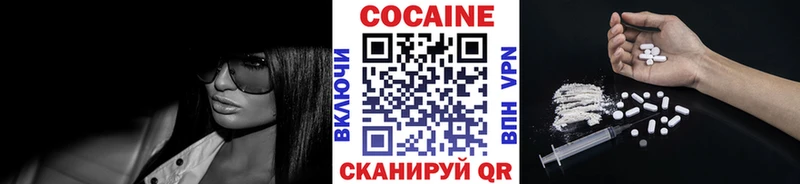 купить закладку  Кирово-Чепецк  ссылка на мегу ONION  Кокаин Боливия 