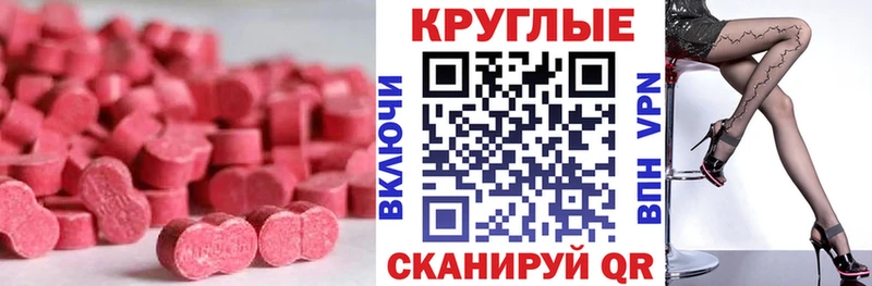 Ecstasy VHQ Кирово-Чепецк