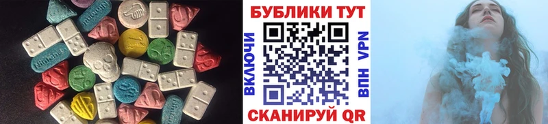 Ecstasy 99%  гидра зеркало  Кирово-Чепецк 