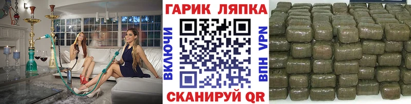 ГАШ убойный  Кирово-Чепецк 