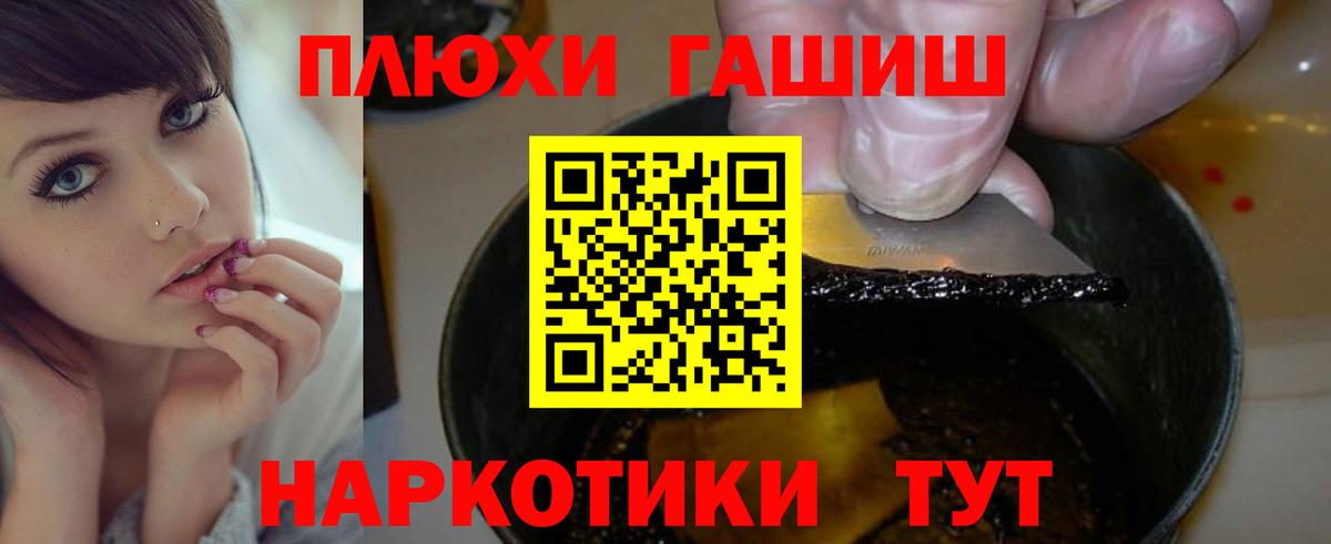 Гашиш гарик  купить наркотики сайты  Кирово-Чепецк  ГАШИШ  Гашиш убойный  Вход с VPN 