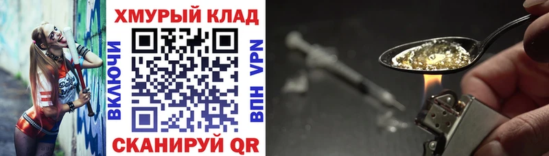OMG маркетплейс  Кирово-Чепецк  Героин Афган 