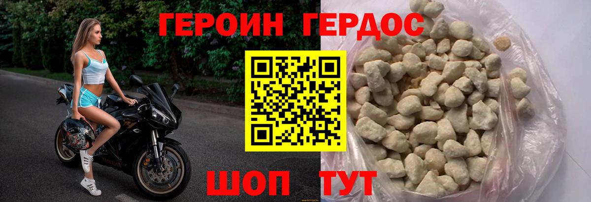 Героин гречка Кирово-Чепецк