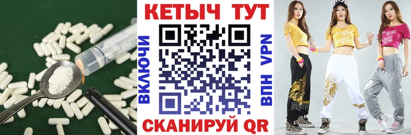 закладка  Кирово-Чепецк  КЕТАМИН VHQ 
