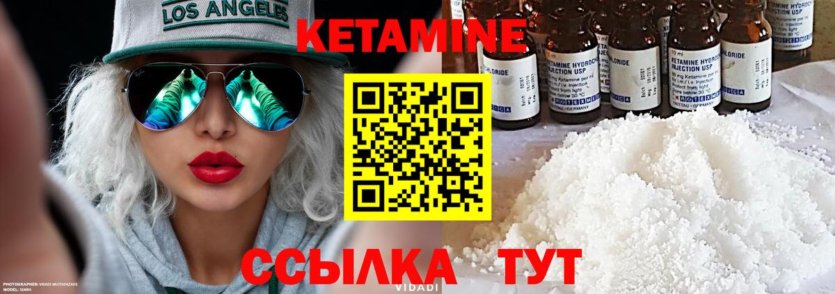 KRAKEN рабочий сайт  Кетамин VHQ  Вход с VPN  КЕТАМИН ketamine  Кирово-Чепецк 