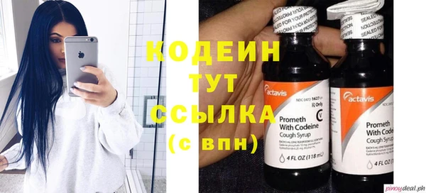 экстази Армянск