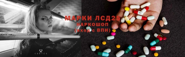 экстази Армянск