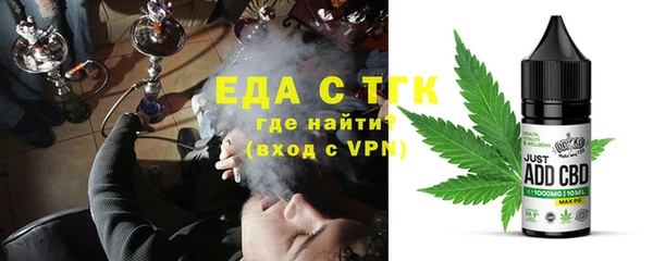 марихуана Рославль