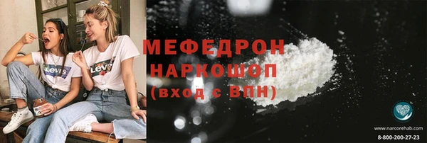 2c-b Аркадак