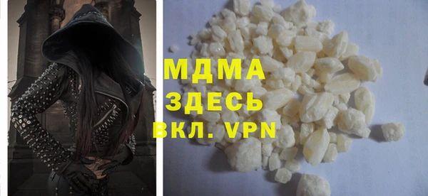 экстази Армянск