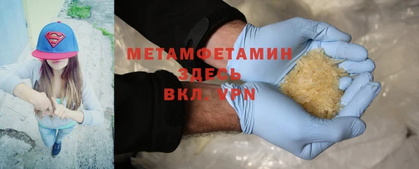 экстази Армянск