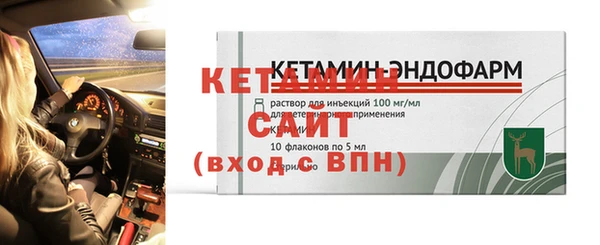 экстази Армянск