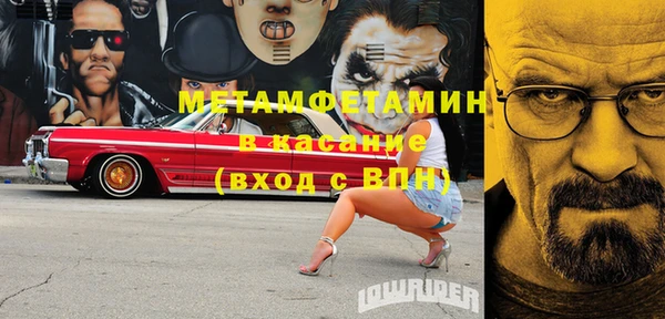 экстази Армянск