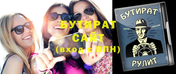 2c-b Аркадак