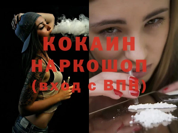2c-b Аркадак