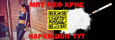 молекула духа Краснознаменск