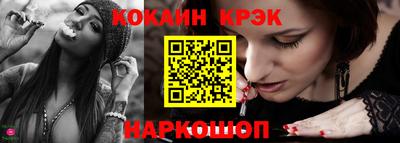 молекула духа Краснознаменск