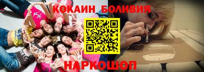 молекула духа Краснознаменск