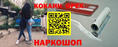 кристаллы Кунгур