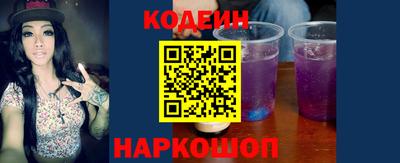 молекула духа Краснознаменск