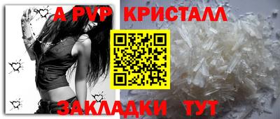 кристаллы Кунгур