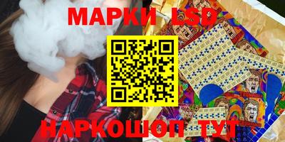 МДМА Краснокаменск