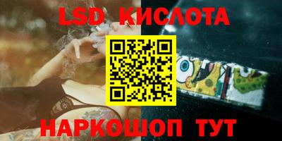 МДМА Краснокаменск