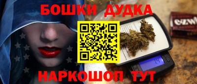 молекула духа Краснознаменск