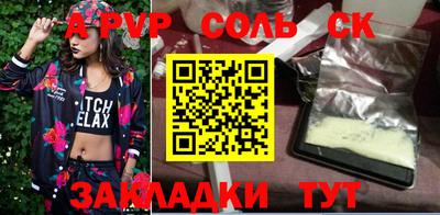 кристаллы Кунгур