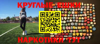 молекула духа Краснознаменск