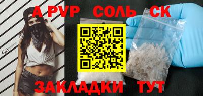 марки lsd Кулебаки