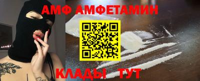 молекула духа Краснознаменск