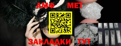 молекула духа Краснознаменск