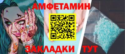 МДМА Краснокаменск