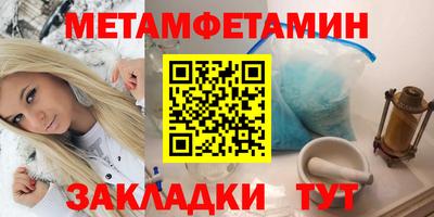 МДМА Краснокаменск