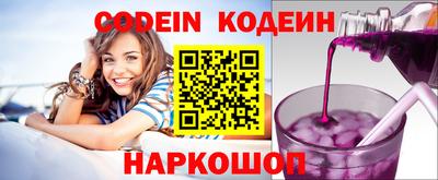 МДМА Краснокаменск