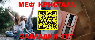 молекула духа Краснознаменск