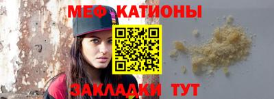 МДМА Краснокаменск