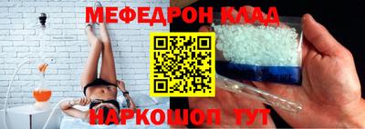 молекула духа Краснознаменск