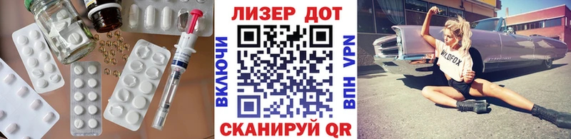 LSD-25 экстази кислота  ссылка на мегу вход  Кирово-Чепецк 