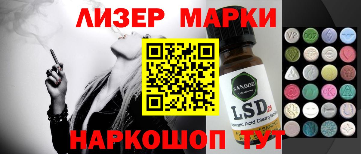 ЛСД экстази ecstasy Кирово-Чепецк