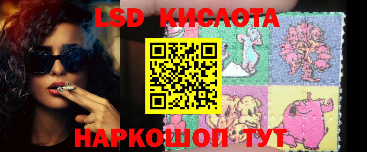 Кирово-Чепецк  LSD-25 экстази кислота  ЛСД экстази ecstasy  Вход с VPN 