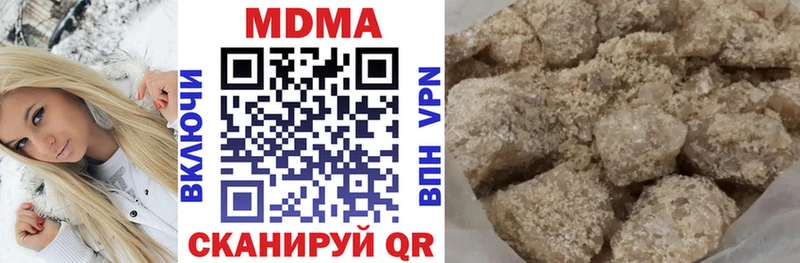МДМА Molly  Кирово-Чепецк 
