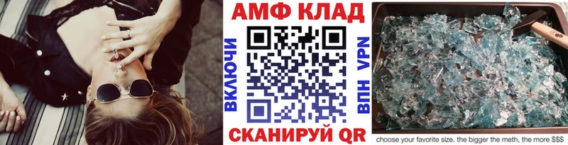 как найти закладки  Кирово-Чепецк  Первитин винт 