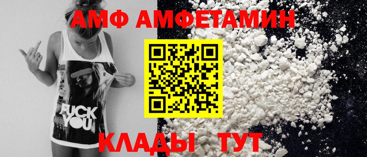 МЕТАМФЕТАМИН пудра  Вход с VPN  Кирово-Чепецк  МЕТАМФЕТАМИН пудра 